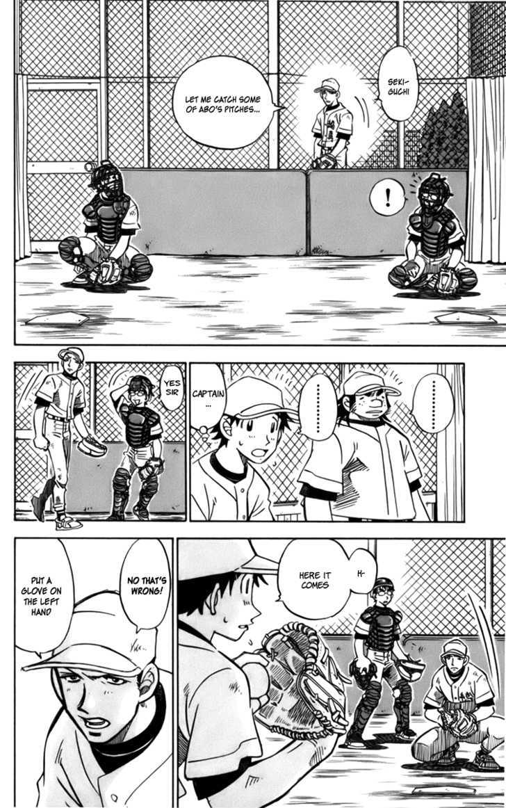 Stripe Blue - Vol.3 Chapter 10 : Baseball Club Baptism