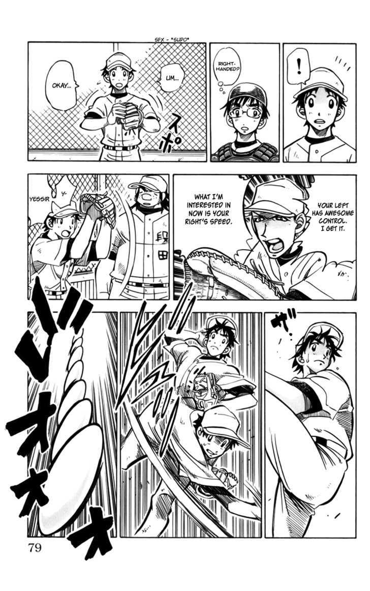 Stripe Blue - Vol.3 Chapter 10 : Baseball Club Baptism