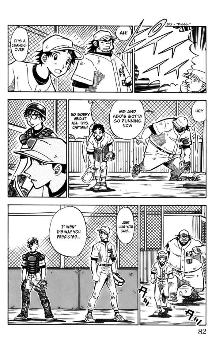 Stripe Blue - Vol.3 Chapter 10 : Baseball Club Baptism