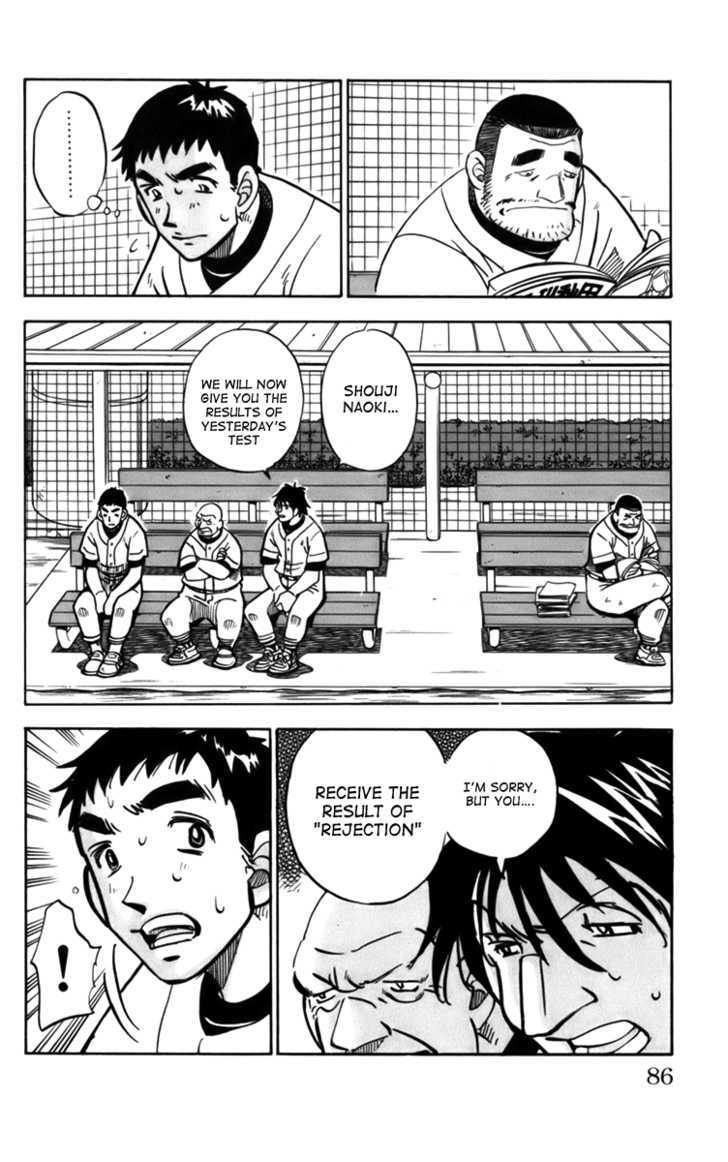 Stripe Blue - Vol.3 Chapter 10 : Baseball Club Baptism