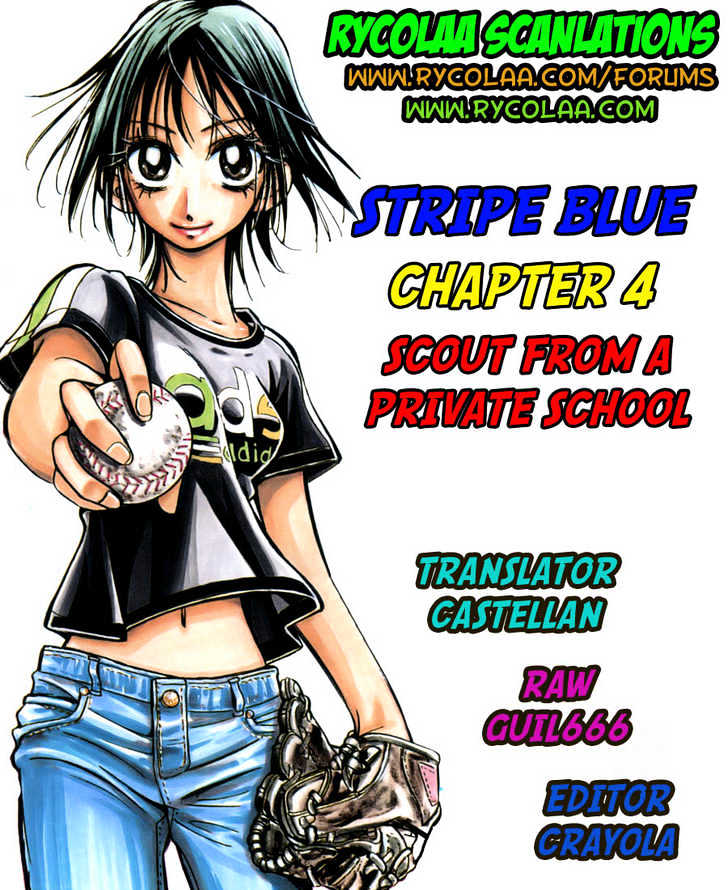 Stripe Blue - Vol.1 Chapter 4 : Scout From A Private School