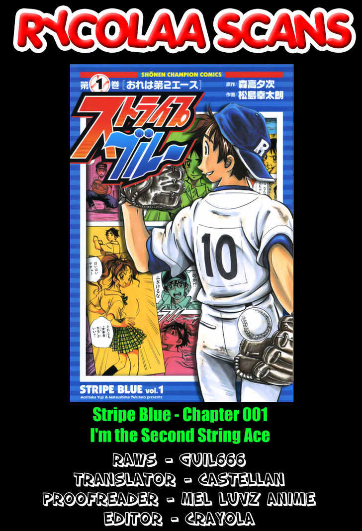 Stripe Blue - Vol.1 Chapter 1 : I M The Second String Ace