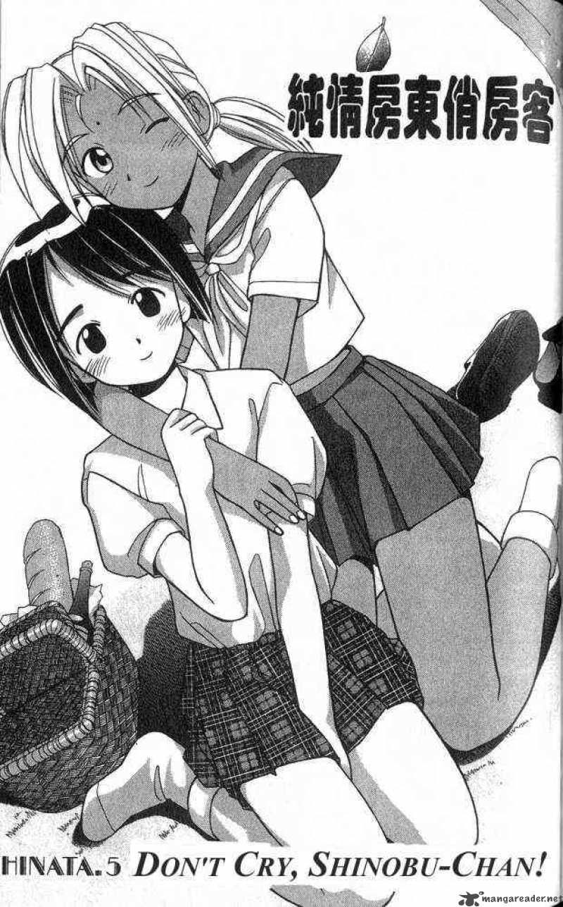 Love Hina - Chapter 5 : Don't Cry Shinobu-Chan