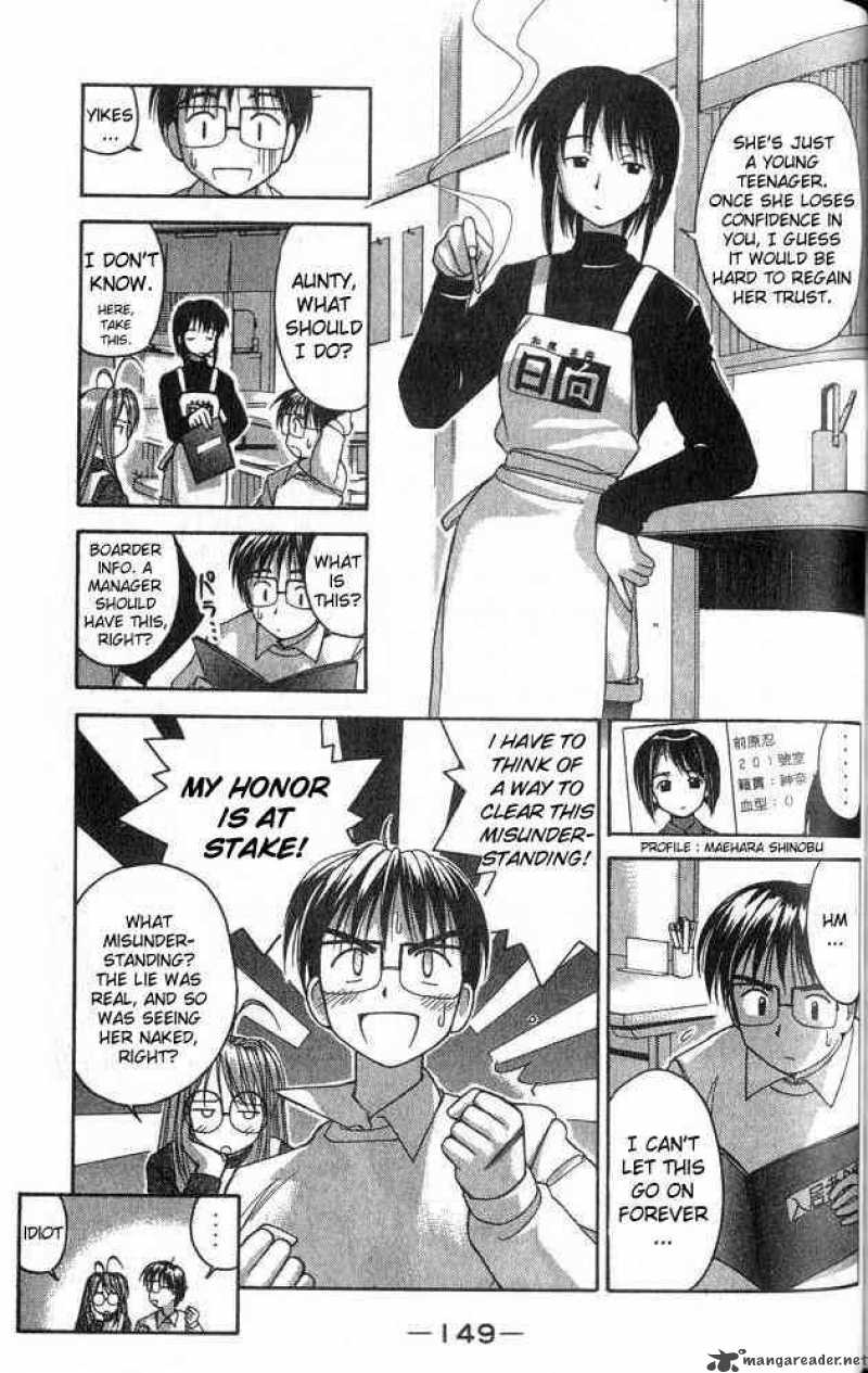 Love Hina - Chapter 5 : Don't Cry Shinobu-Chan