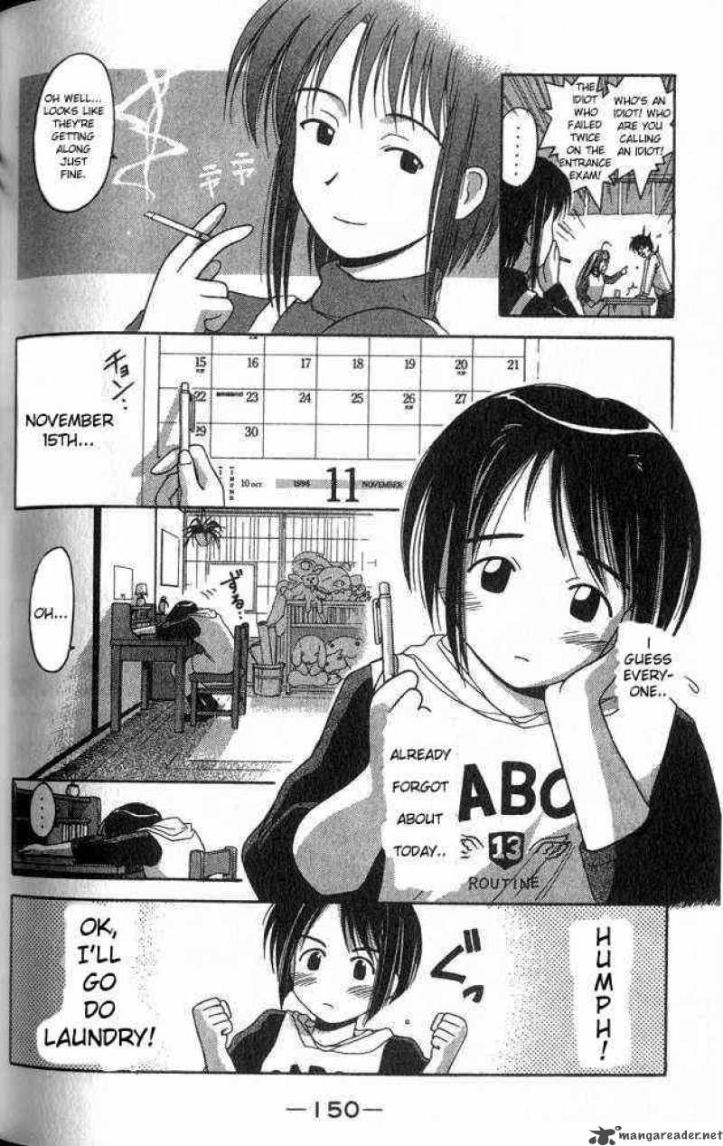 Love Hina - Chapter 5 : Don't Cry Shinobu-Chan