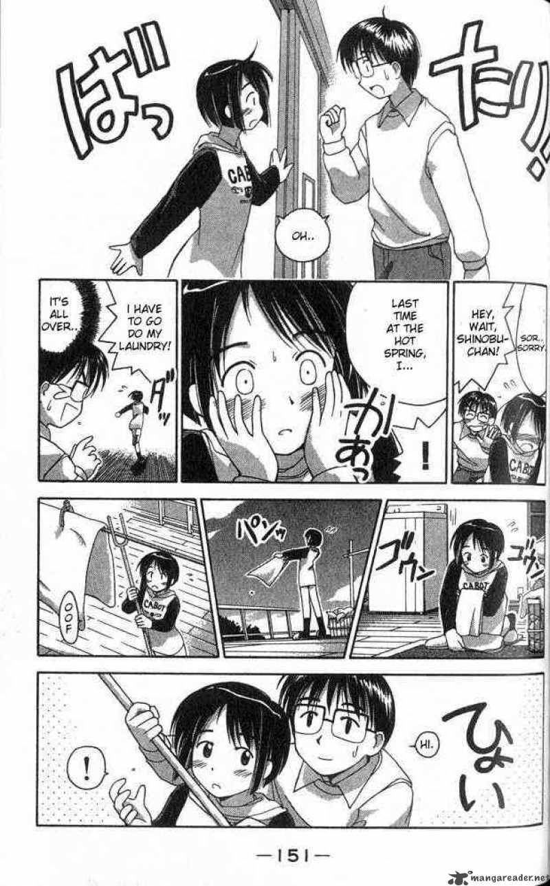 Love Hina - Chapter 5 : Don't Cry Shinobu-Chan