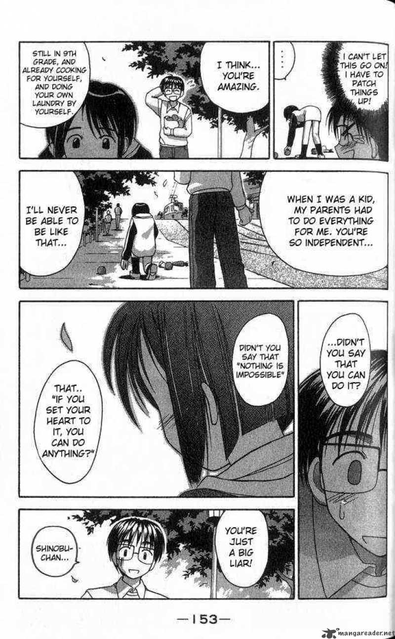 Love Hina - Chapter 5 : Don't Cry Shinobu-Chan