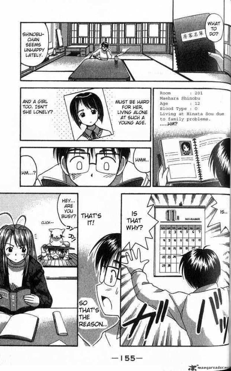 Love Hina - Chapter 5 : Don't Cry Shinobu-Chan