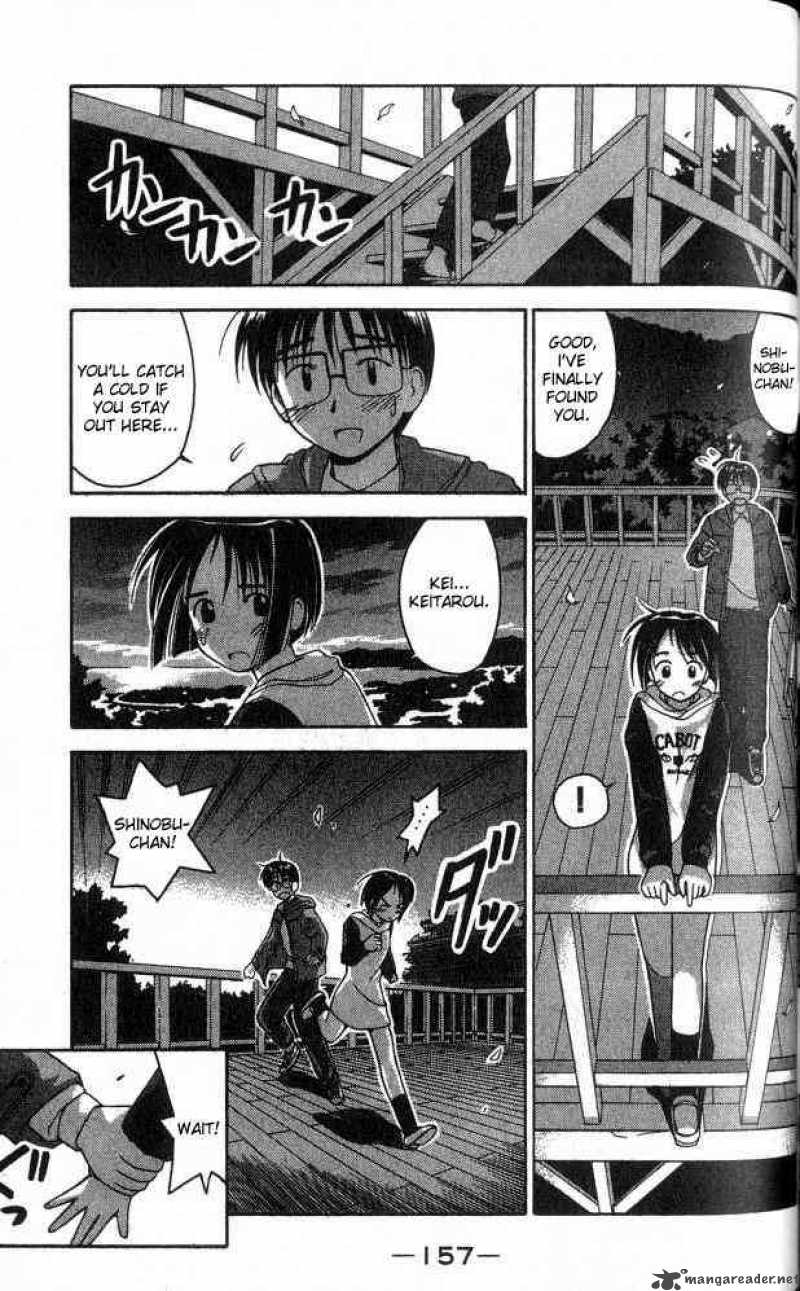 Love Hina - Chapter 5 : Don't Cry Shinobu-Chan