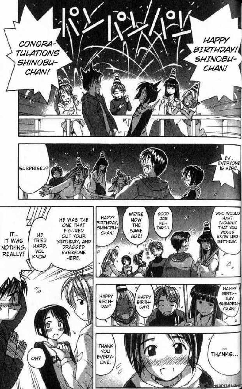 Love Hina - Chapter 5 : Don't Cry Shinobu-Chan