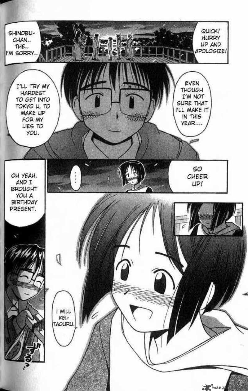 Love Hina - Chapter 5 : Don't Cry Shinobu-Chan