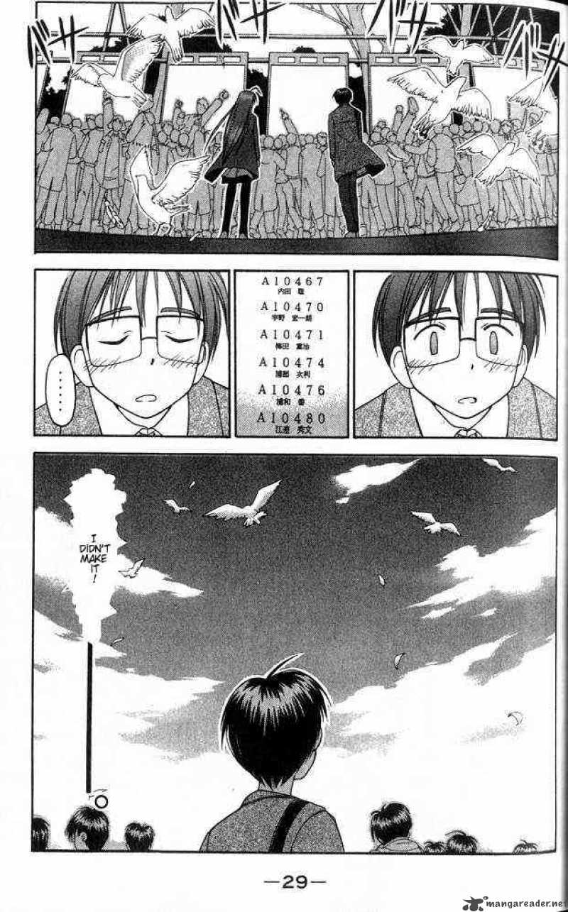 Love Hina - Chapter 17 : Congratulations On The Acceptance Into Tokyo University