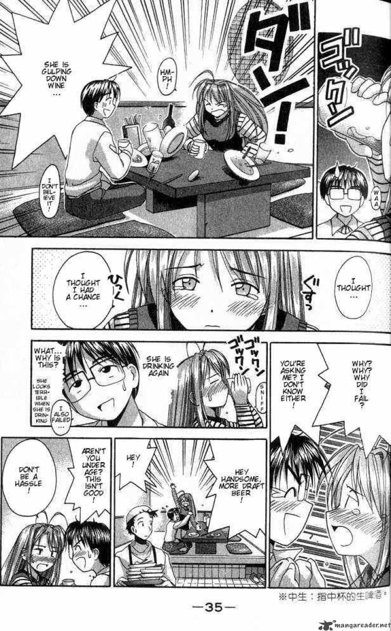 Love Hina - Chapter 17 : Congratulations On The Acceptance Into Tokyo University