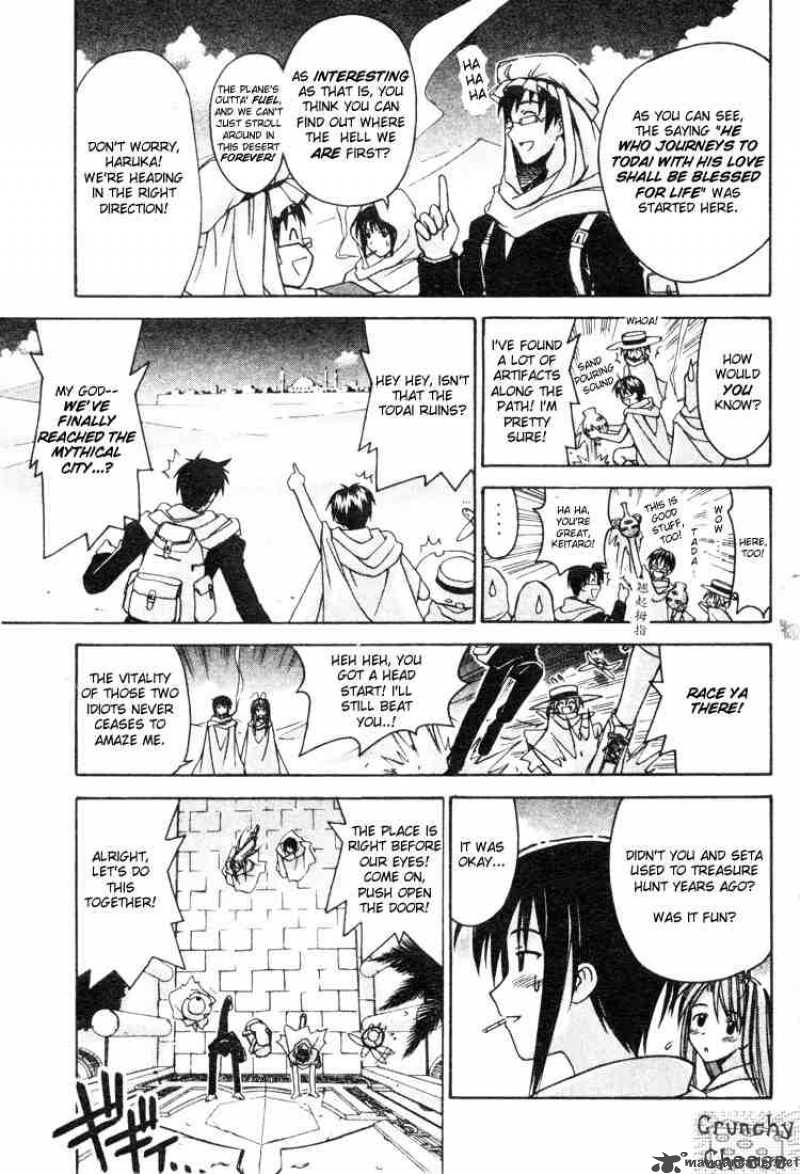 Love Hina - Chapter 112 : Honey Moon - Toudai