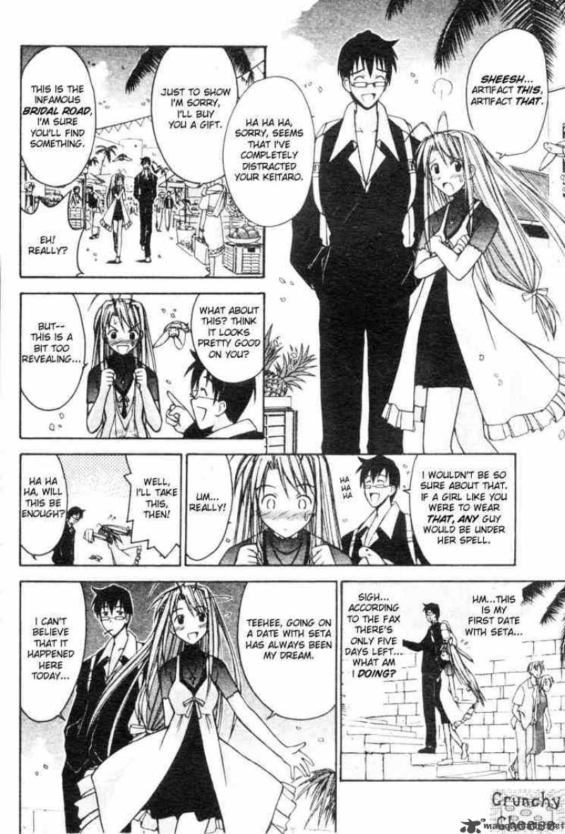 Love Hina - Chapter 112 : Honey Moon - Toudai