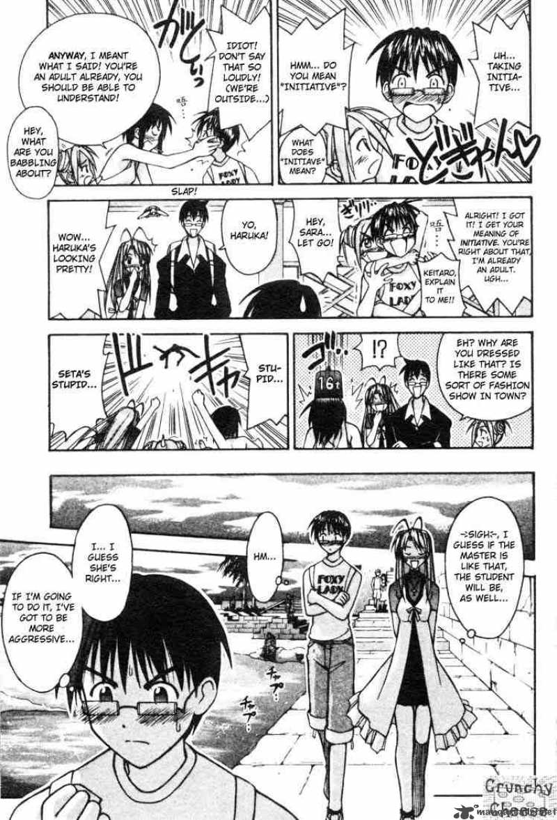 Love Hina - Chapter 112 : Honey Moon - Toudai