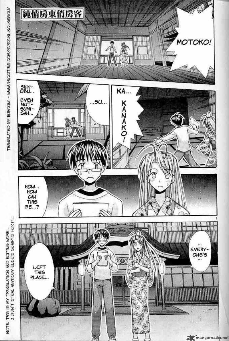 Love Hina - Chapter 119 : Two People's Late Date