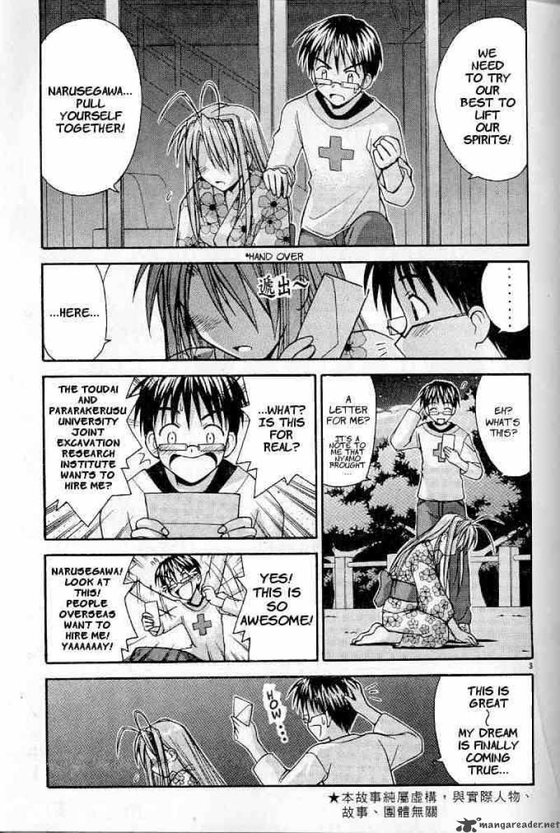 Love Hina - Chapter 119 : Two People's Late Date