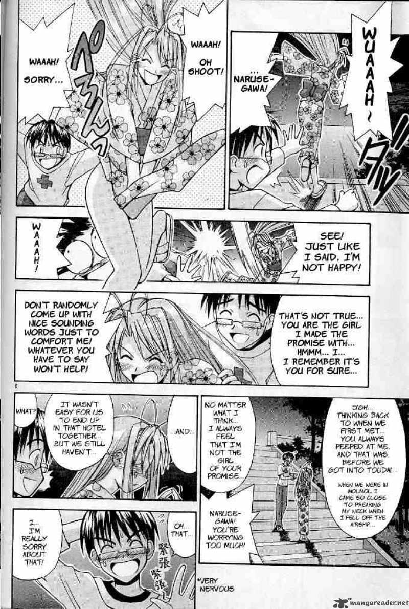 Love Hina - Chapter 119 : Two People's Late Date