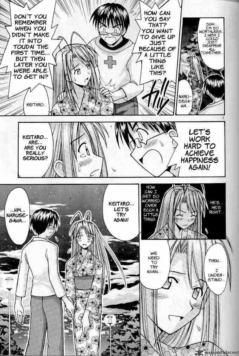 Love Hina - Chapter 119 : Two People's Late Date