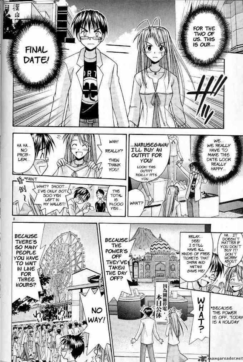 Love Hina - Chapter 119 : Two People's Late Date