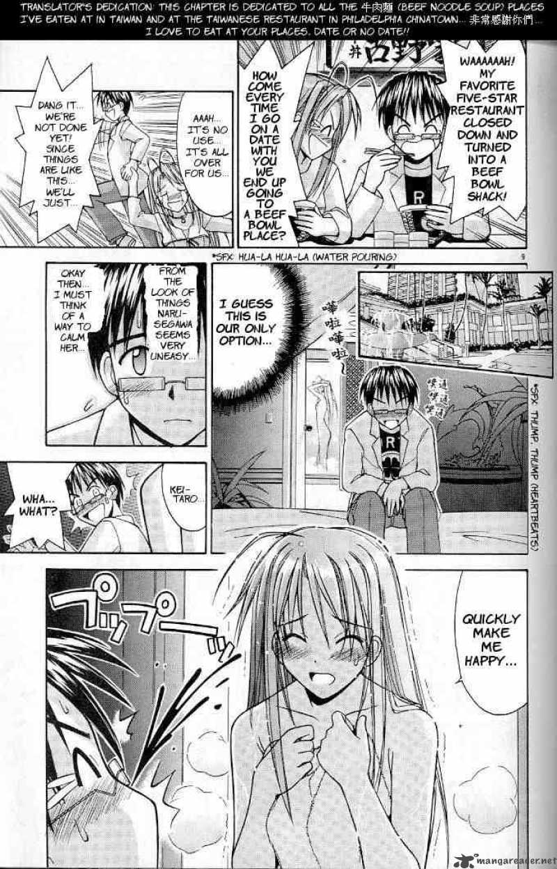 Love Hina - Chapter 119 : Two People's Late Date