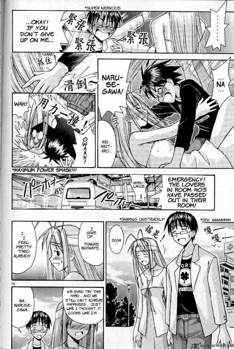 Love Hina - Chapter 119 : Two People's Late Date