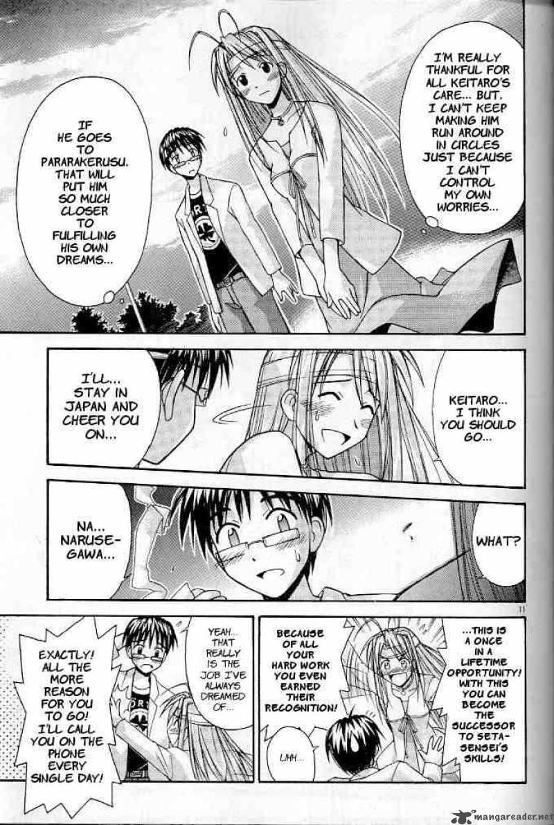 Love Hina - Chapter 119 : Two People's Late Date