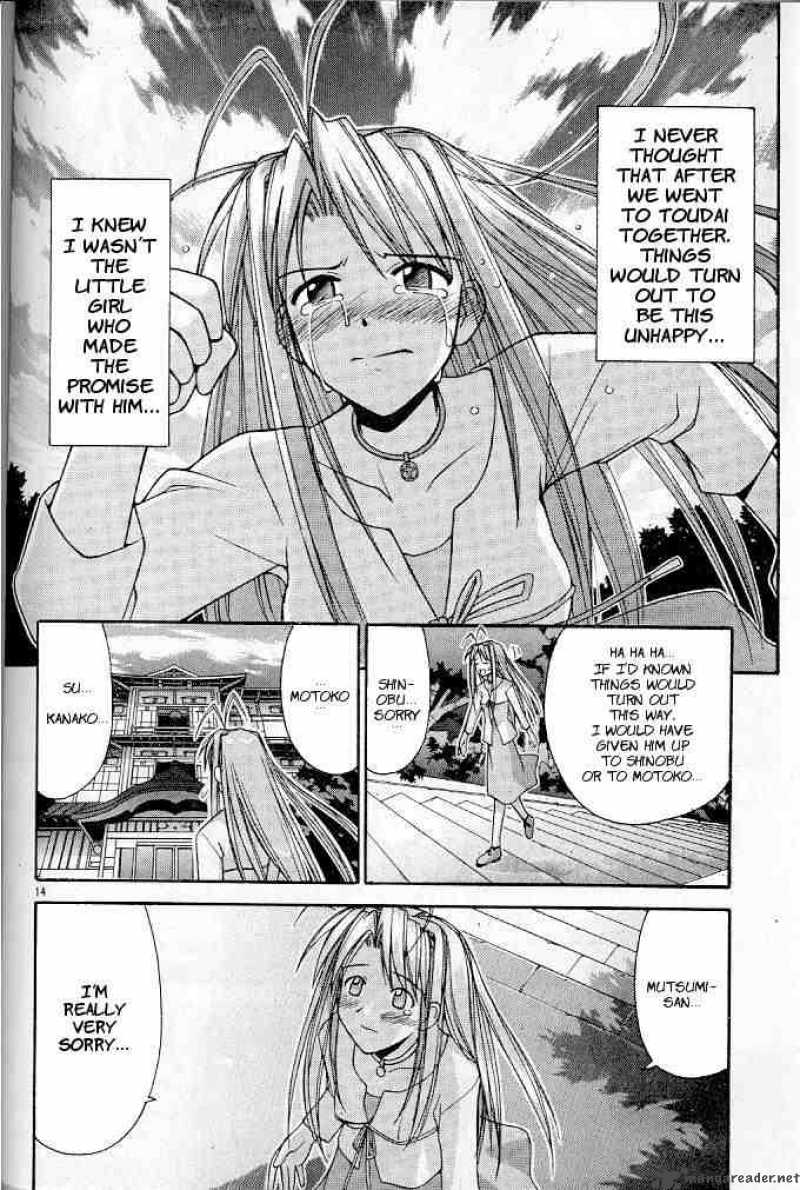 Love Hina - Chapter 119 : Two People's Late Date