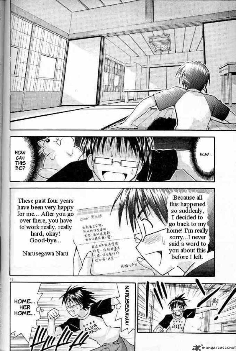 Love Hina - Chapter 119 : Two People's Late Date