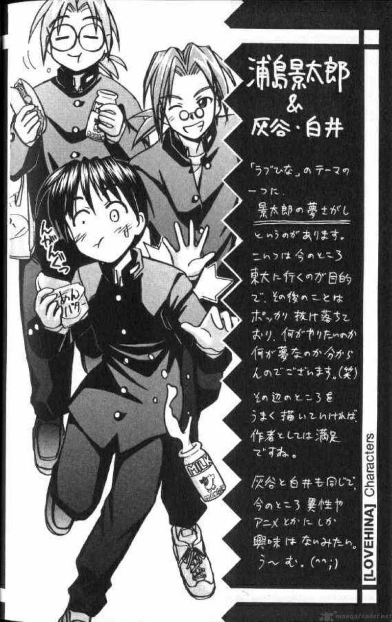 Love Hina - Chapter 51 : Together On Christmas Eve