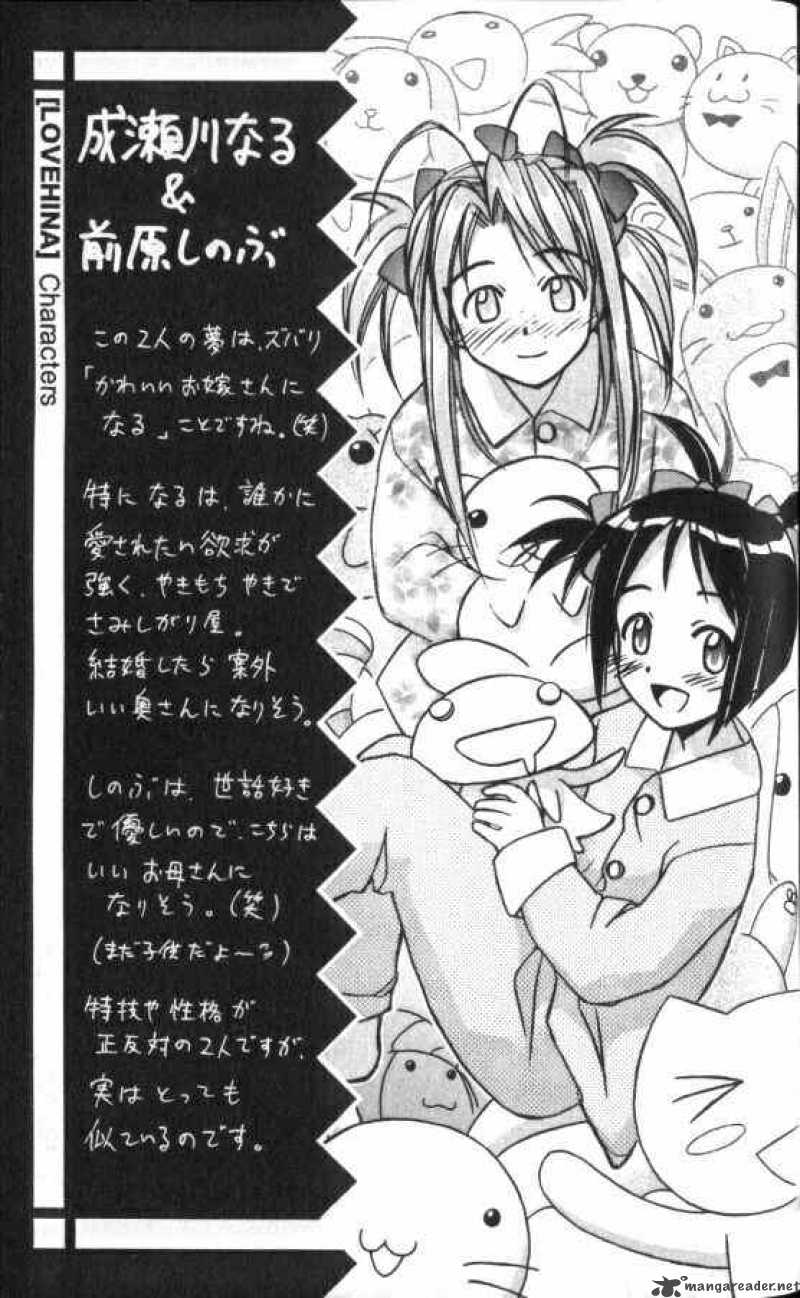 Love Hina - Chapter 51 : Together On Christmas Eve