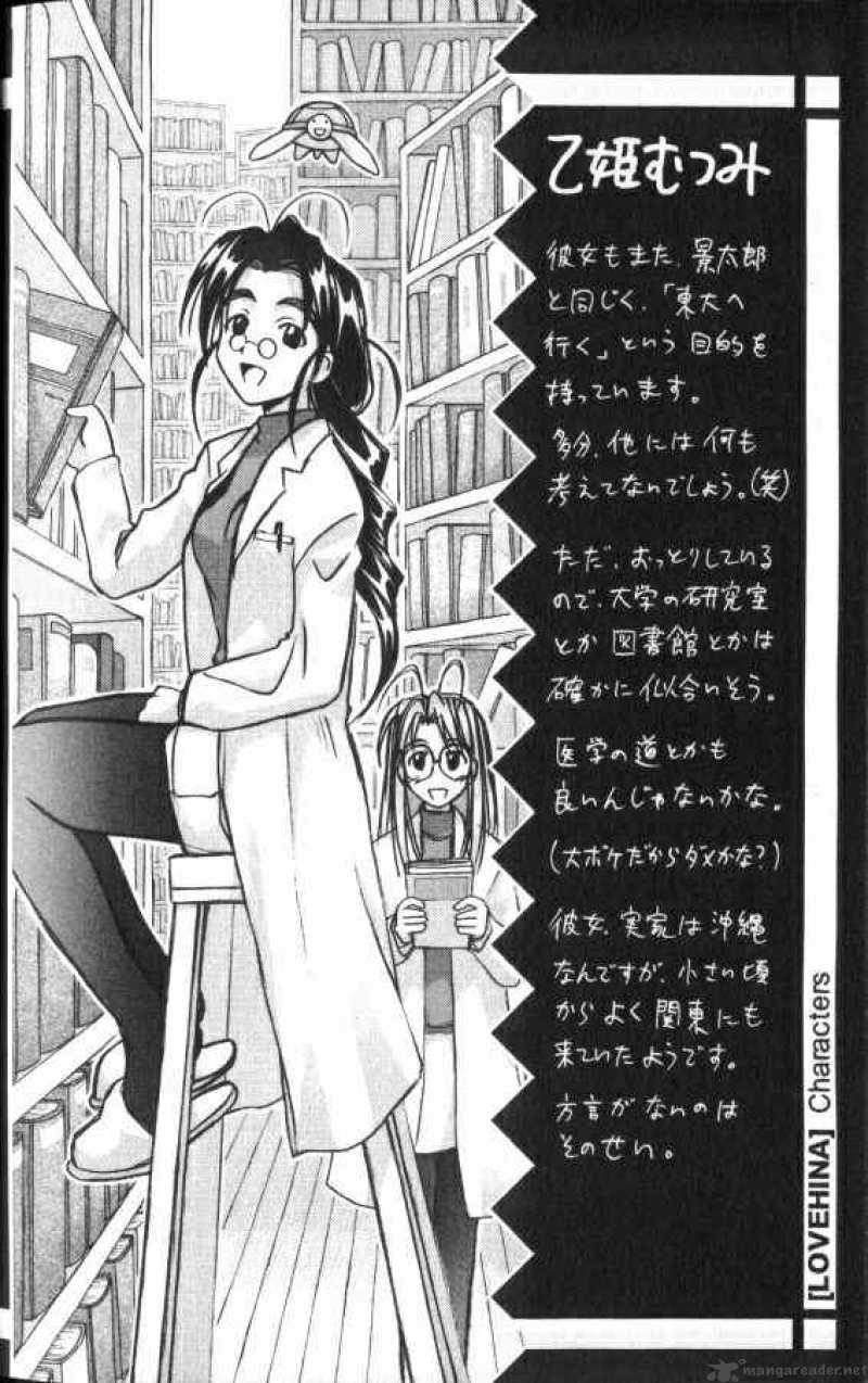 Love Hina - Chapter 51 : Together On Christmas Eve