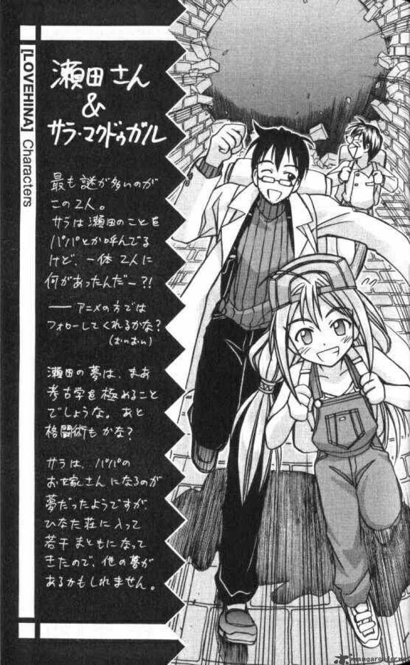 Love Hina - Chapter 51 : Together On Christmas Eve