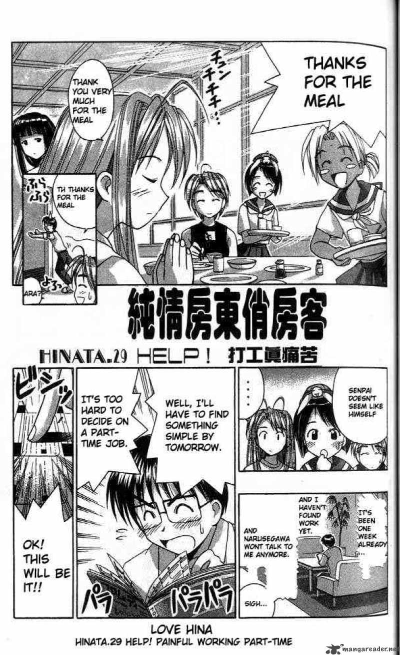 Love Hina - Chapter 29