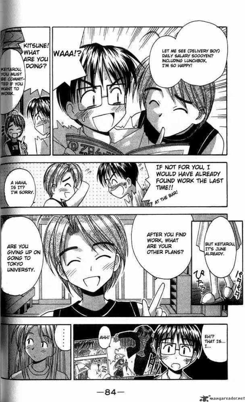 Love Hina - Chapter 29