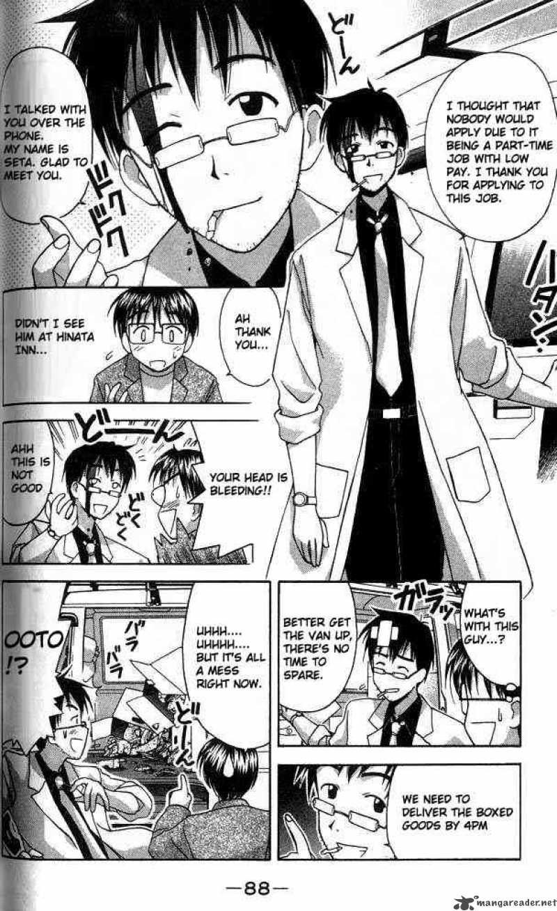 Love Hina - Chapter 29