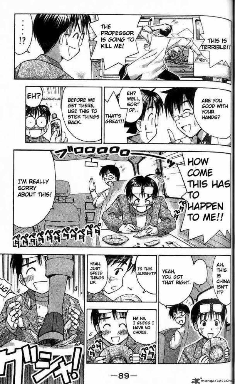 Love Hina - Chapter 29