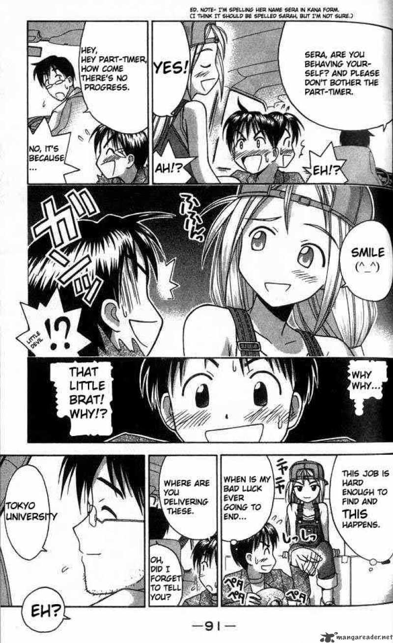 Love Hina - Chapter 29