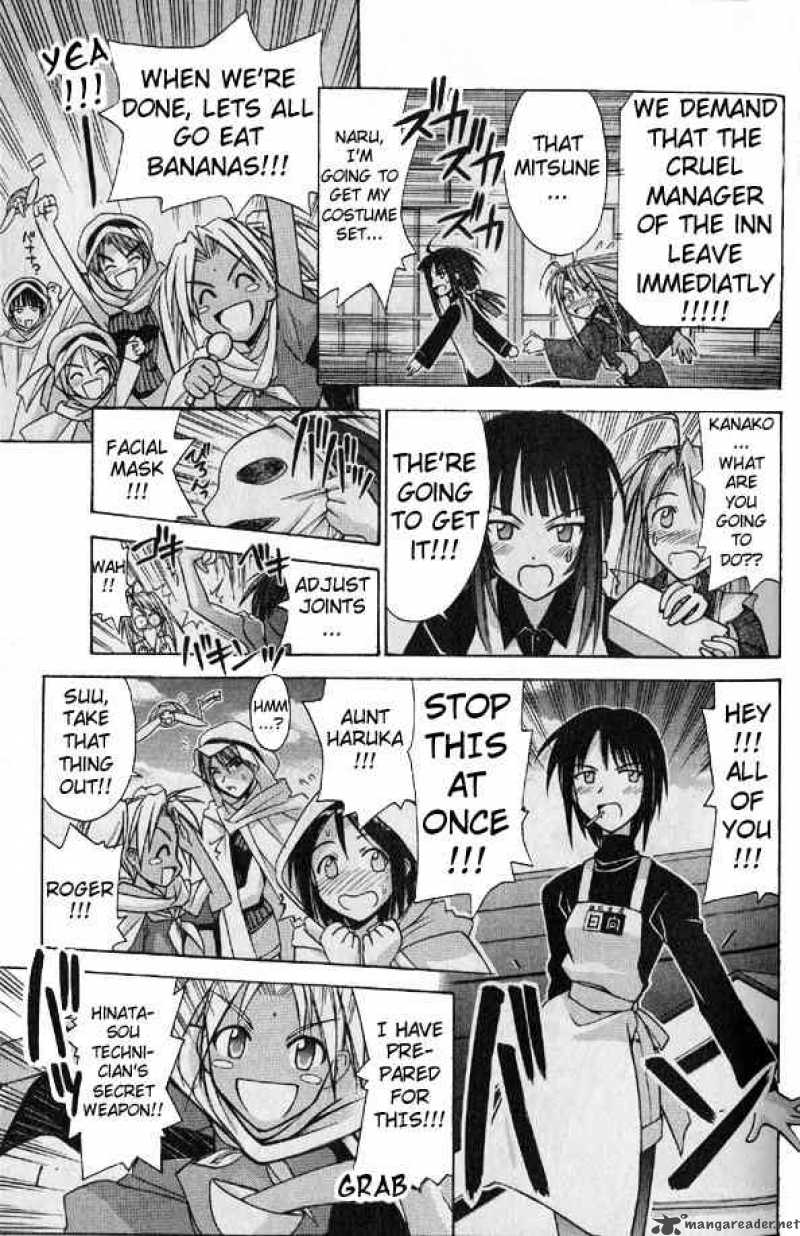 Love Hina - Chapter 95 : War At Hinatasou