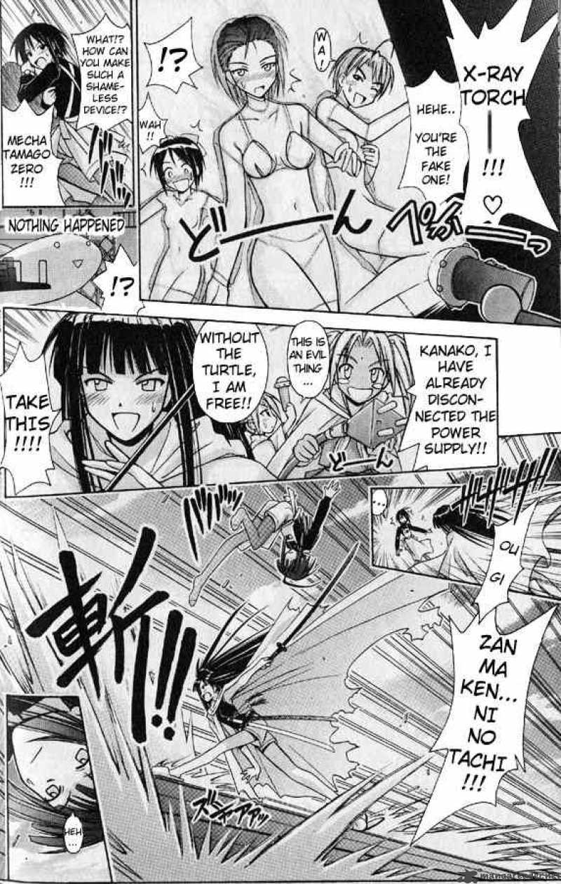 Love Hina - Chapter 95 : War At Hinatasou