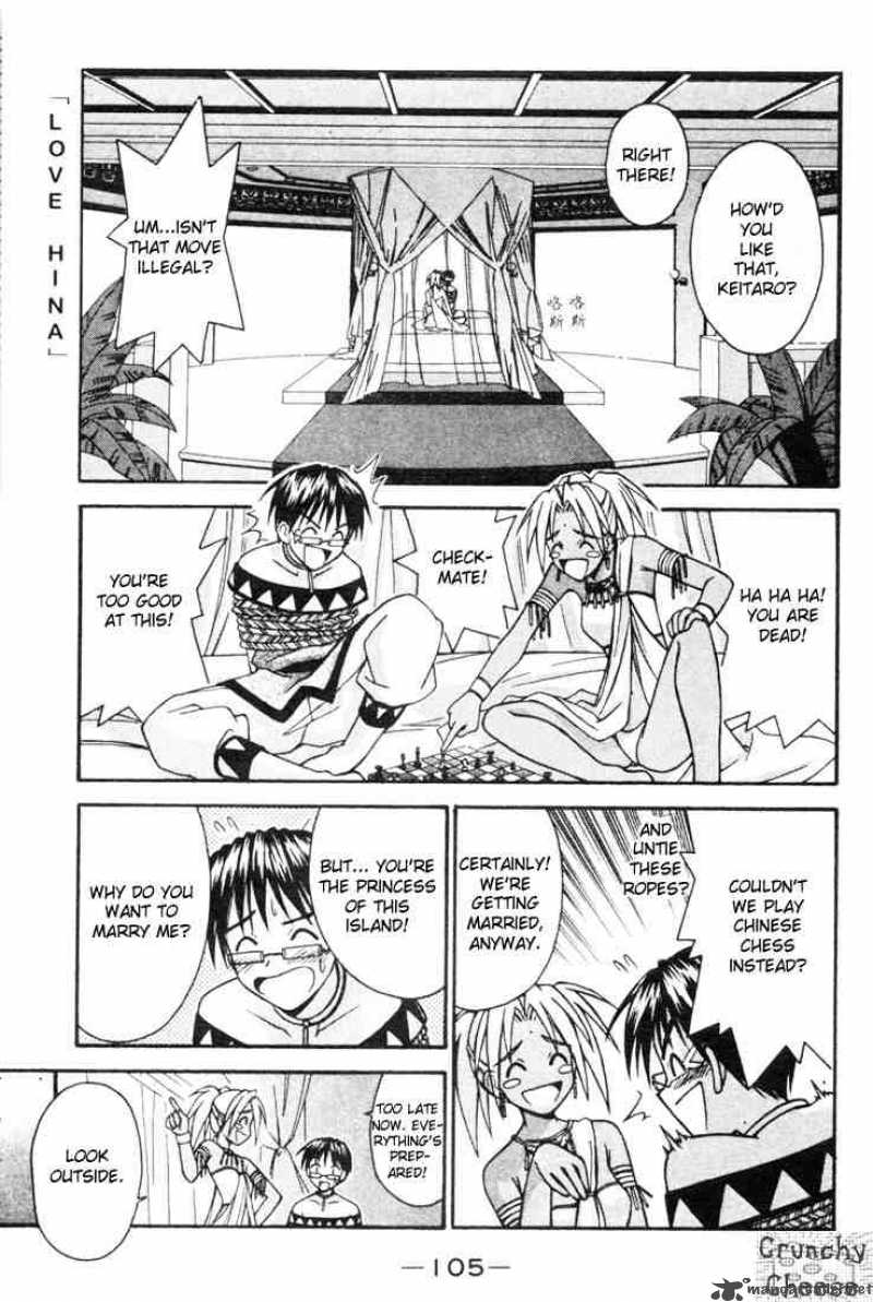 Love Hina - Chapter 111 : Get The King Back!