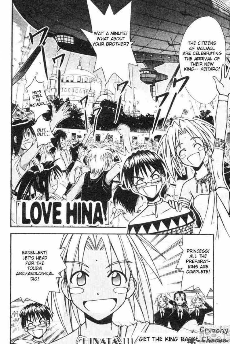 Love Hina - Chapter 111 : Get The King Back!