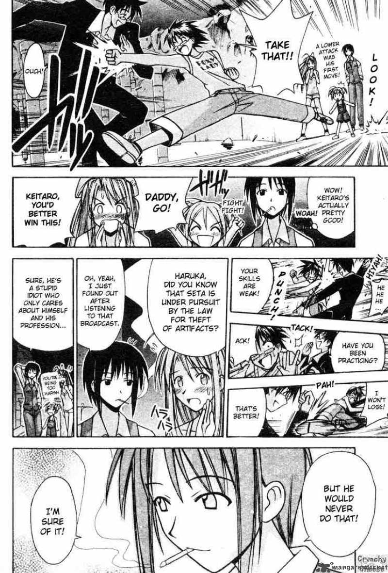 Love Hina - Chapter 114 : Todai's Happy Ending