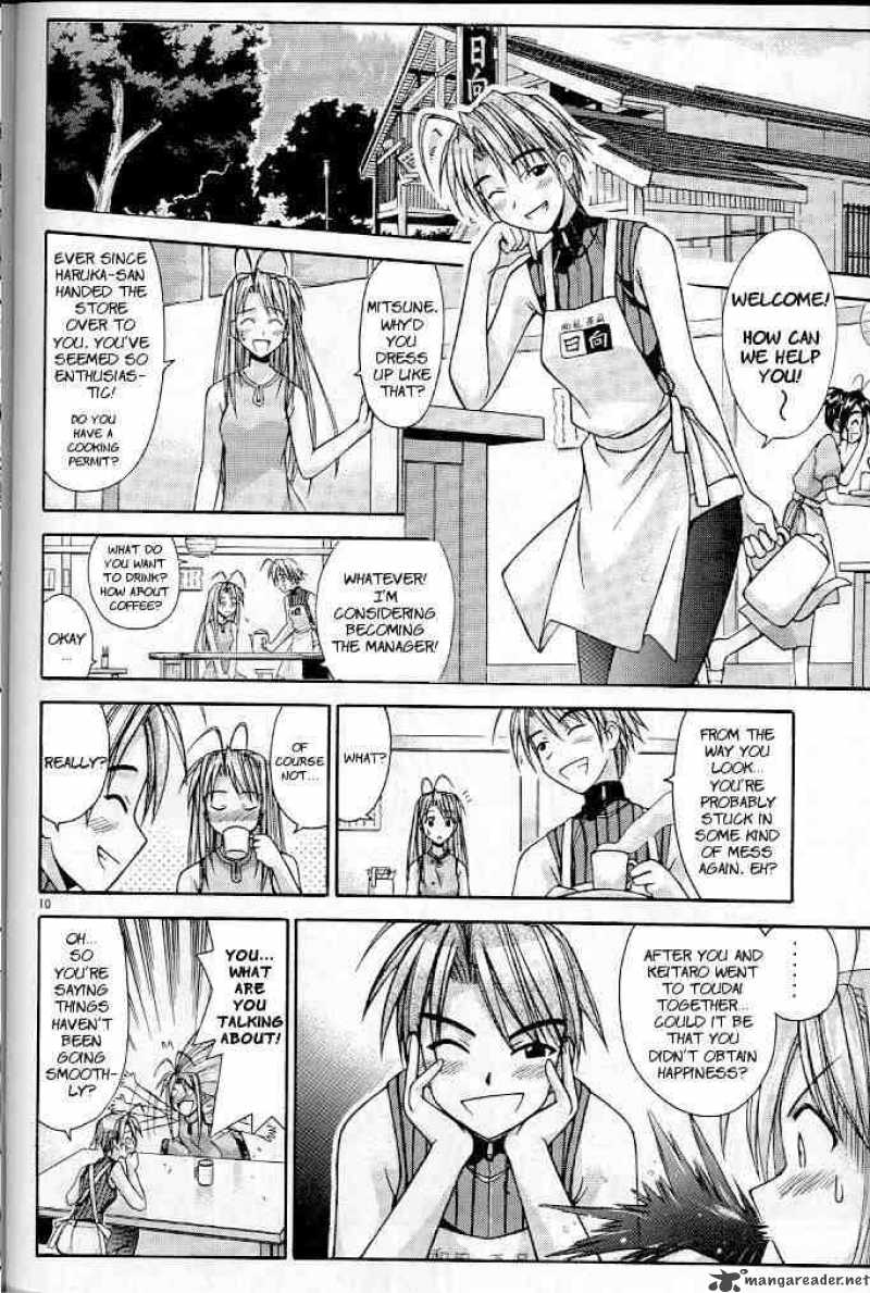 Love Hina - Chapter 117 : Secret Letter From Nyamo