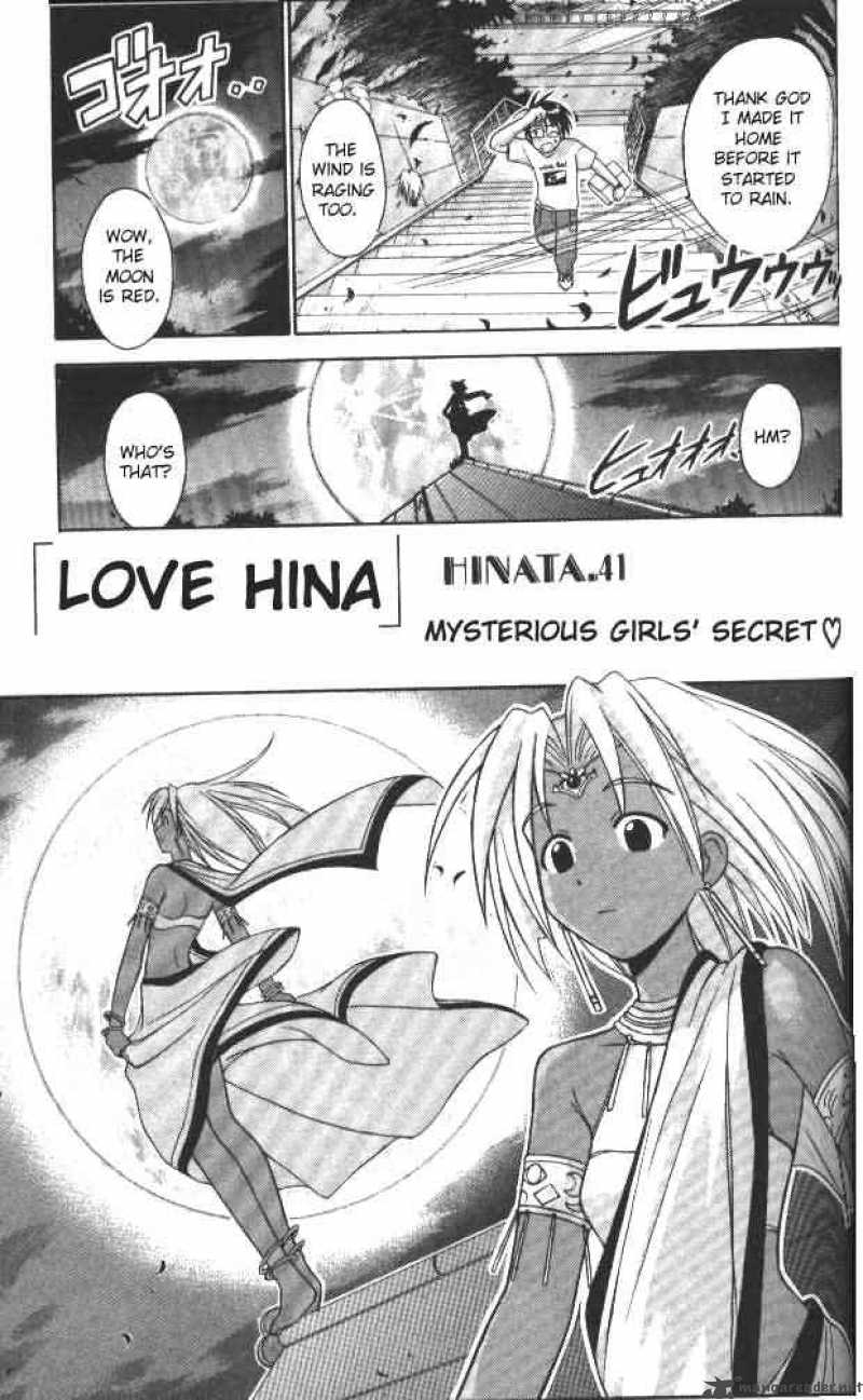 Love Hina - Chapter 41 : Mysterious Girl's Secret