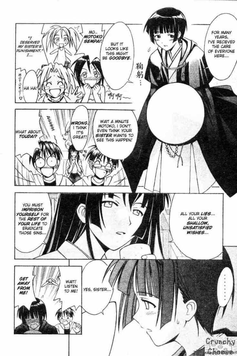 Love Hina - Chapter 108 : Sword, School And Love