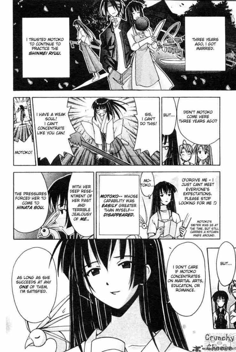 Love Hina - Chapter 108 : Sword, School And Love