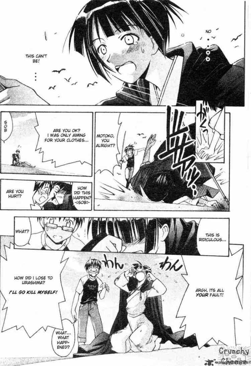 Love Hina - Chapter 108 : Sword, School And Love