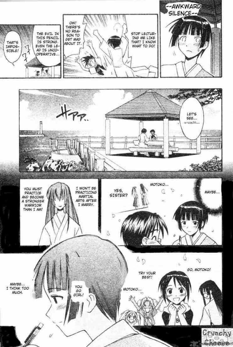 Love Hina - Chapter 108 : Sword, School And Love